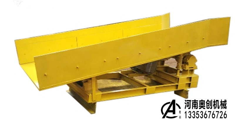 小型振動(dòng)給料機(jī)廠家供貨 小型振動(dòng)給料機(jī)廠家供貨