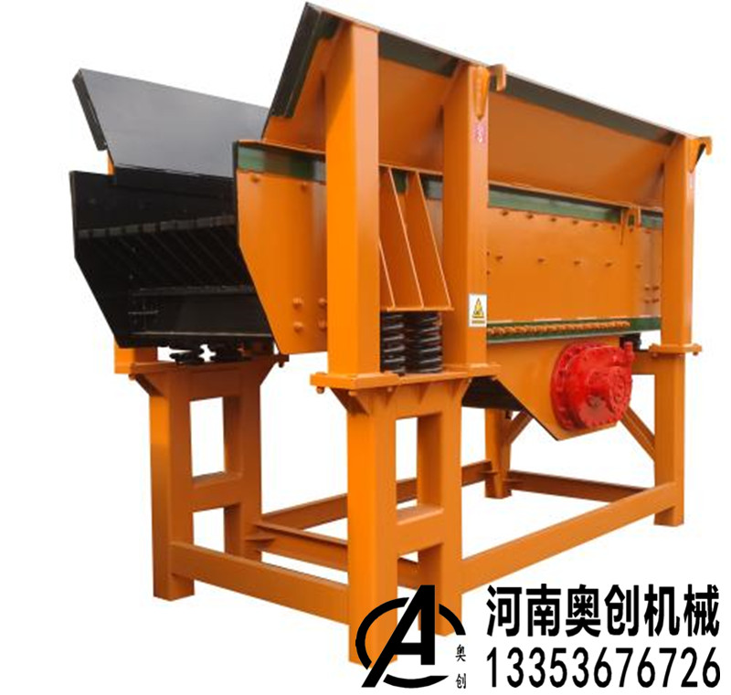 輕型振動(dòng)給料機(jī) 輕型振動(dòng)給料機(jī)