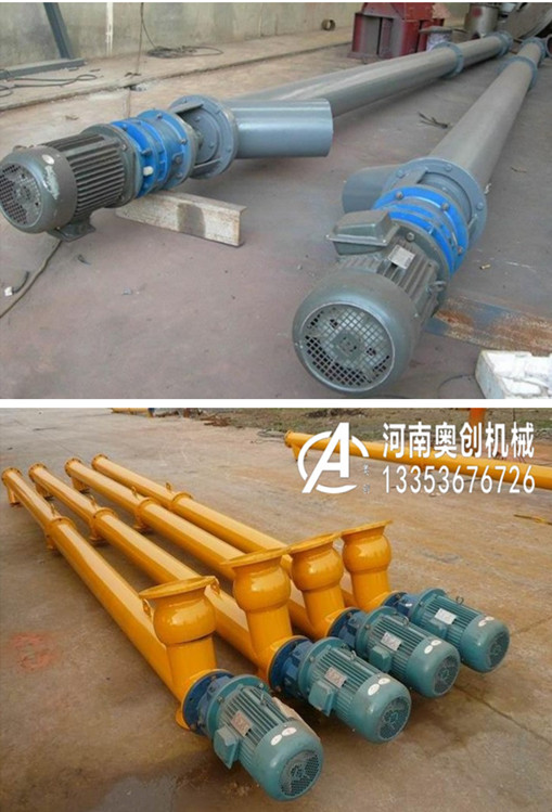 奧創管式螺旋輸送機 奧創管式螺旋輸送機