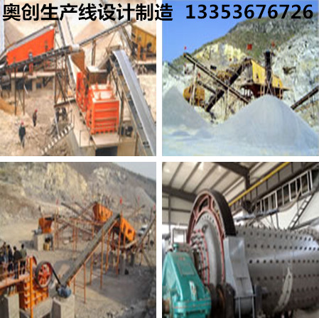 生產(chǎn)線應用組圖展示