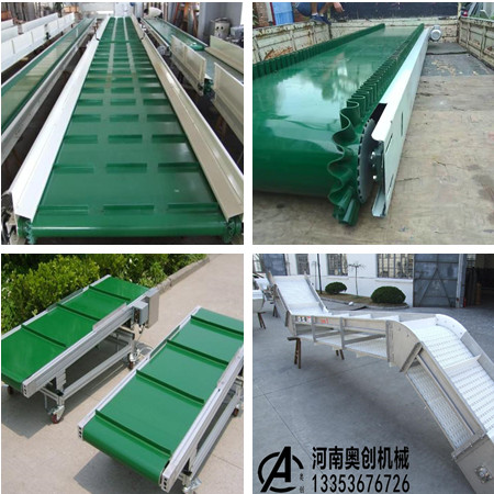 奧創(chuàng)擋邊皮帶機(jī)形式展示 奧創(chuàng)擋邊皮帶機(jī)形式展示