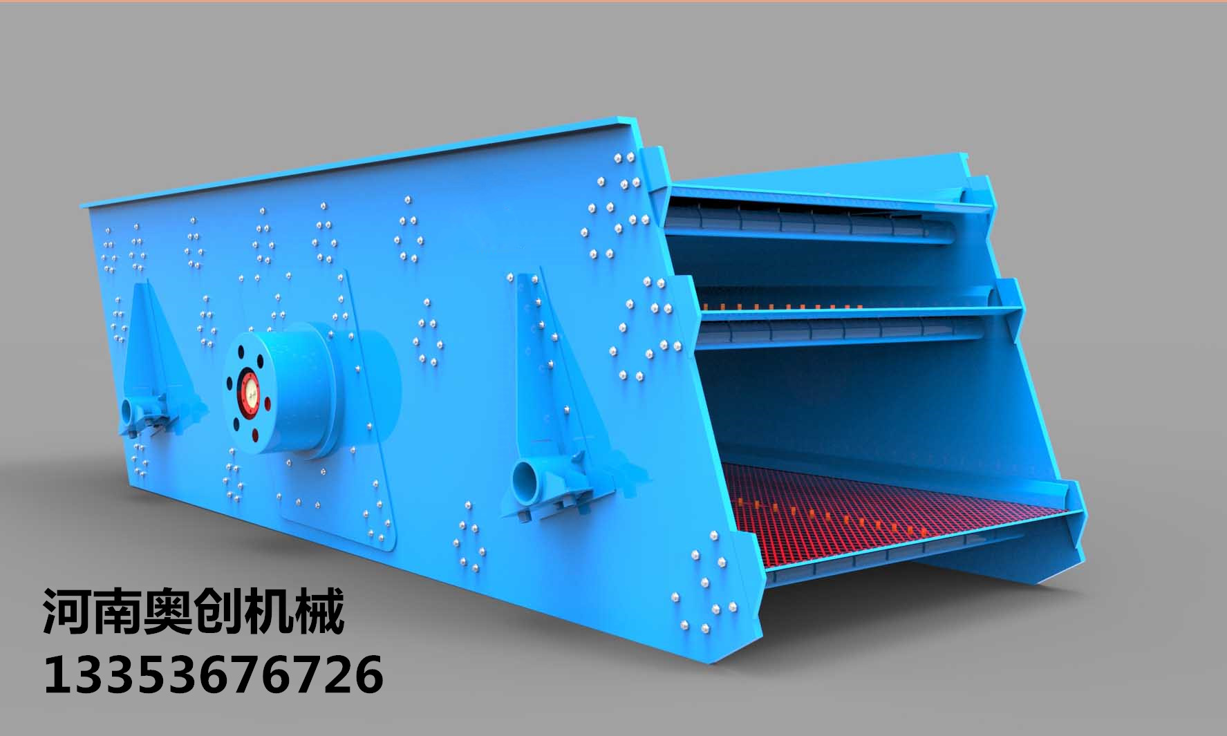 偏心塊圓振篩精修圖1 偏心塊圓振篩精修圖1