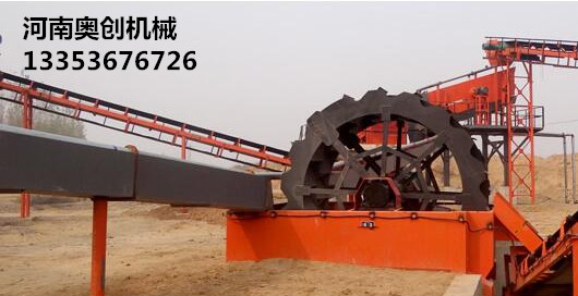 斗輪洗砂機(jī)實(shí)用現(xiàn)場(chǎng)1