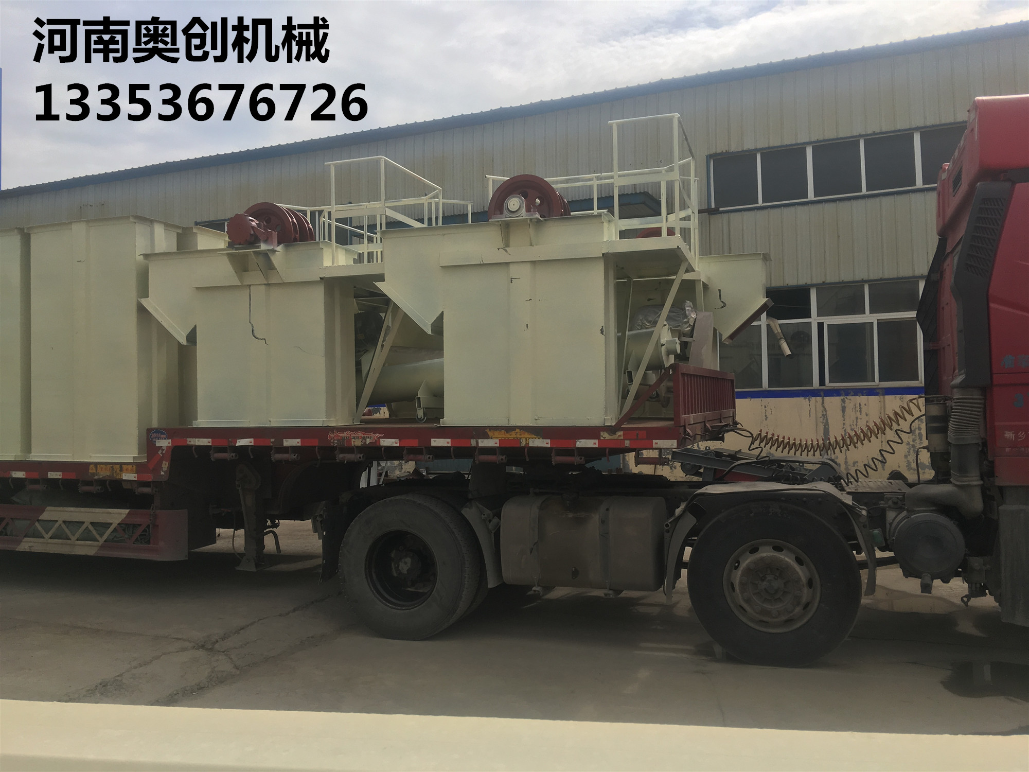 湖南斗式提升機裝車發貨 湖南斗式提升機裝車發貨