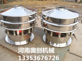 奧創旋振篩廠家展示