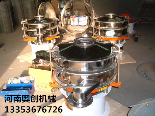 奧創旋振篩展示