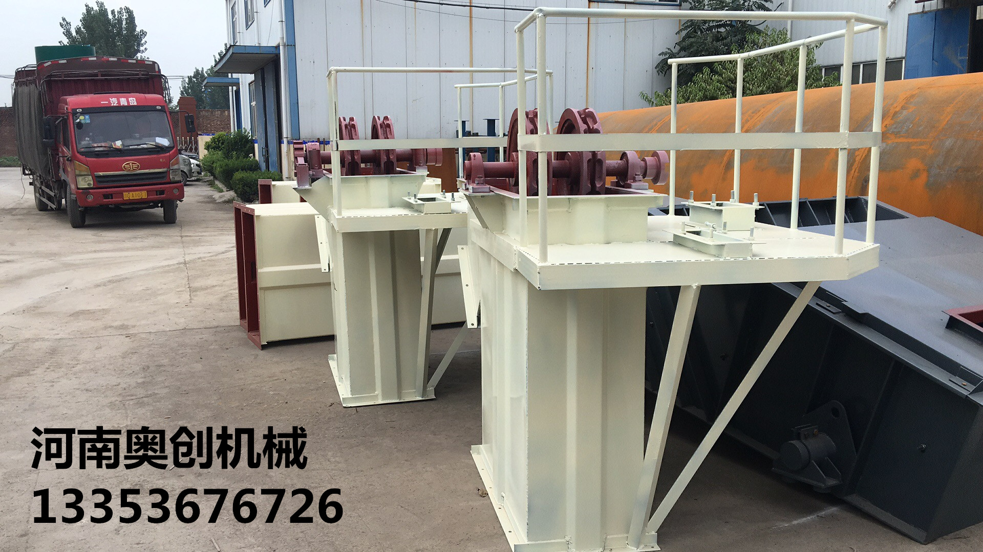 環(huán)鏈斗式提升機(jī)1 環(huán)鏈斗式提升機(jī)1