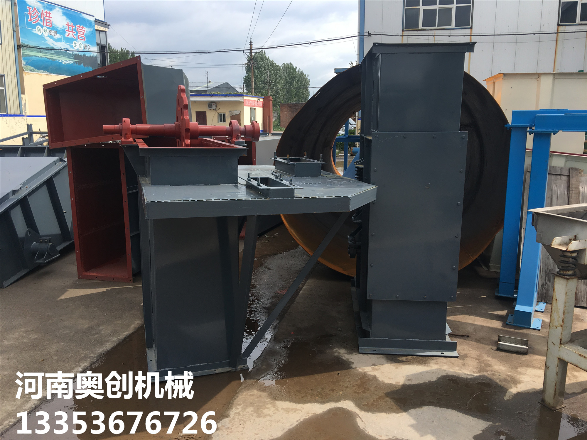 板鏈斗式提升機(jī)1 板鏈斗式提升機(jī)1