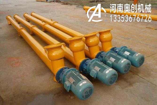 螺旋輸送機(jī)1 螺旋輸送機(jī)1