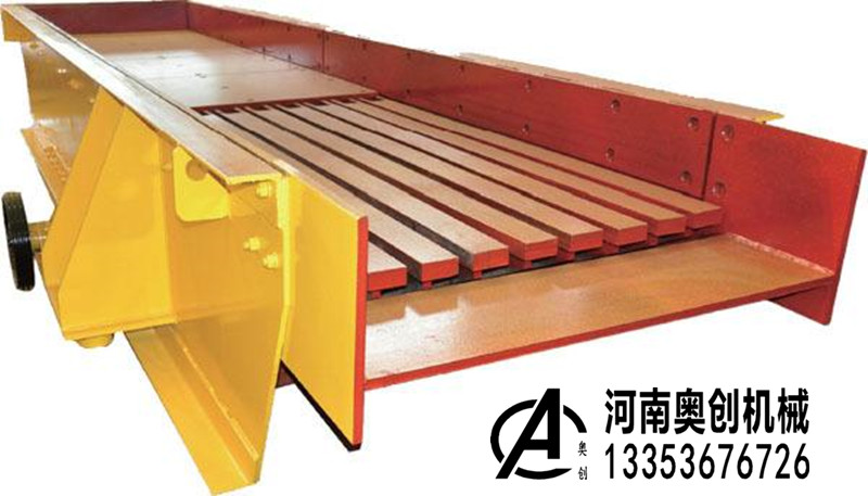 棒條喂料機 棒條喂料機