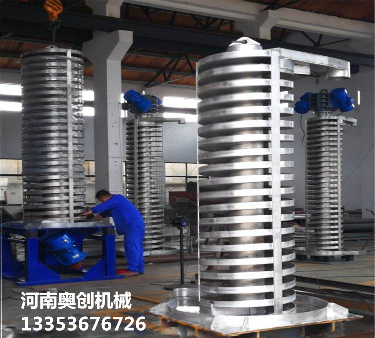 風(fēng)冷降溫垂直振動(dòng)提升機(jī) 風(fēng)冷降溫垂直振動(dòng)提升機(jī)