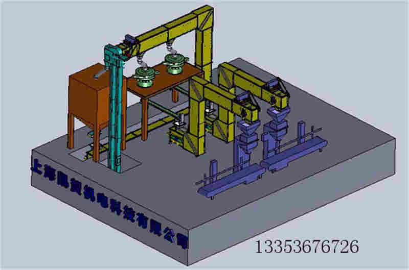 Z型翻斗機(jī) Z型翻斗機(jī)