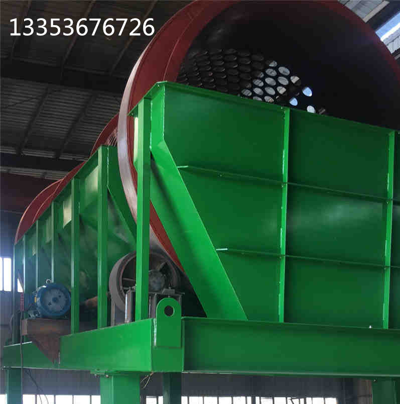 垃圾篩選機23 垃圾篩選機23