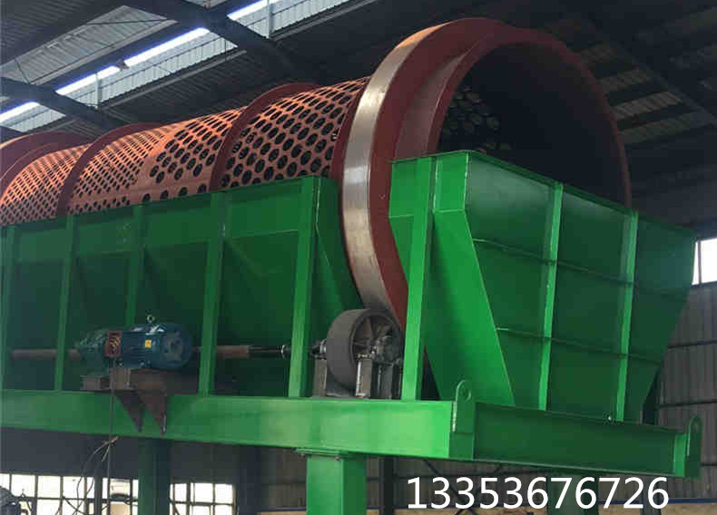 垃圾篩選機1 垃圾篩選機1