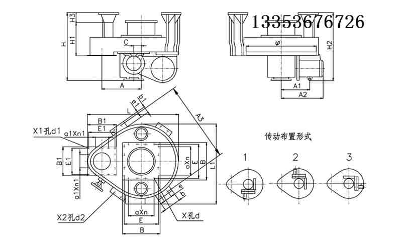 圓盤給料機(jī)圖紙 圓盤給料機(jī)圖紙