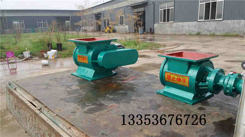 葉輪給料機(jī)介紹2 葉輪給料機(jī)介紹2