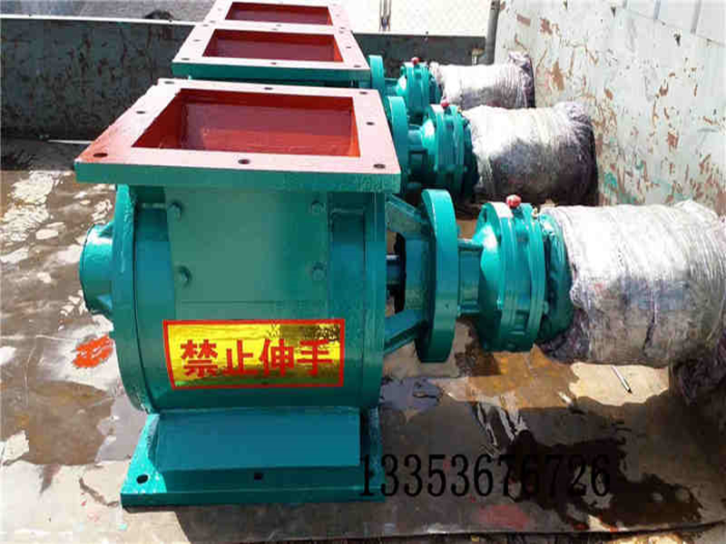 葉輪給料機(jī)243 葉輪給料機(jī)243