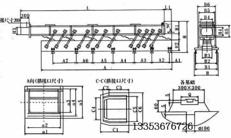 振動(dòng)輸送機(jī)工作原理 振動(dòng)輸送機(jī)工作原理