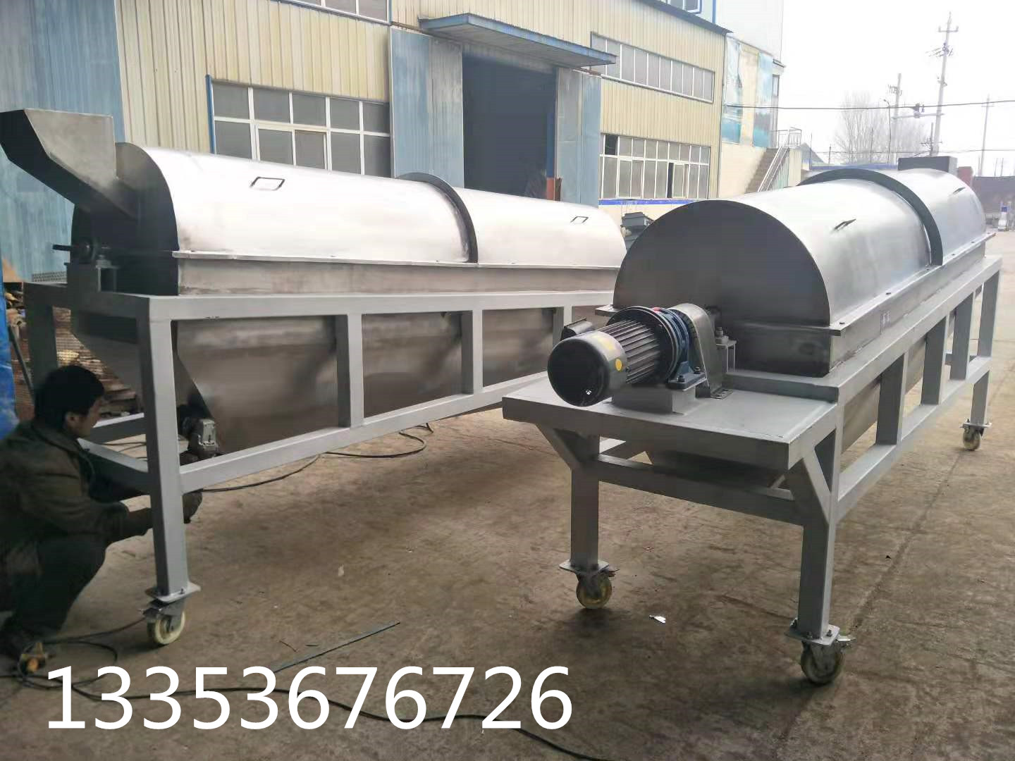 不銹鋼滾筒篩2 不銹鋼滾筒篩2