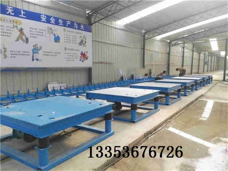 奧創振動平臺2 奧創振動平臺2