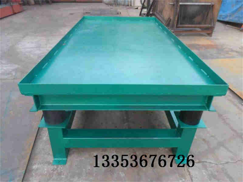 奧創振動平臺6 奧創振動平臺6