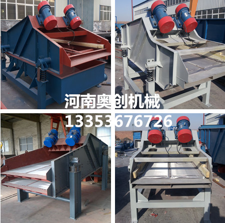 振動(dòng)電機(jī)篩分機(jī)組合圖 振動(dòng)電機(jī)篩分機(jī)組合圖