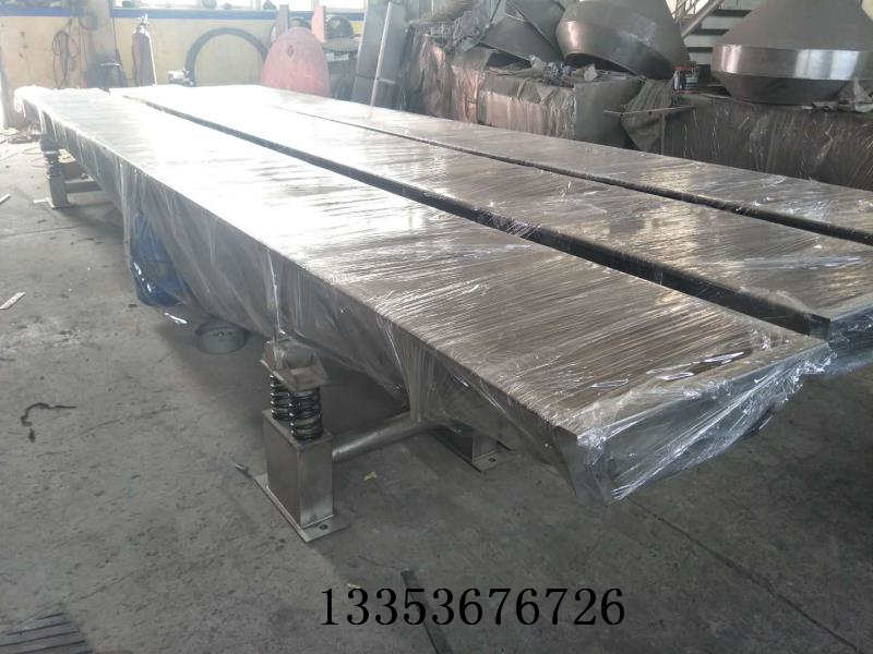 不銹鋼振動輸送機1 不銹鋼振動輸送機1