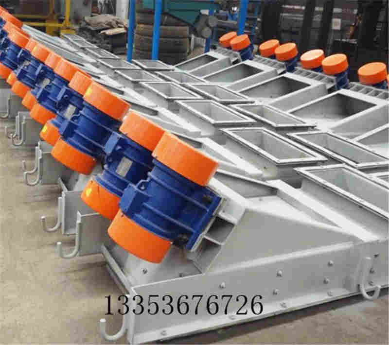 吊掛式振動(dòng)給料機(jī) 吊掛式振動(dòng)給料機(jī)