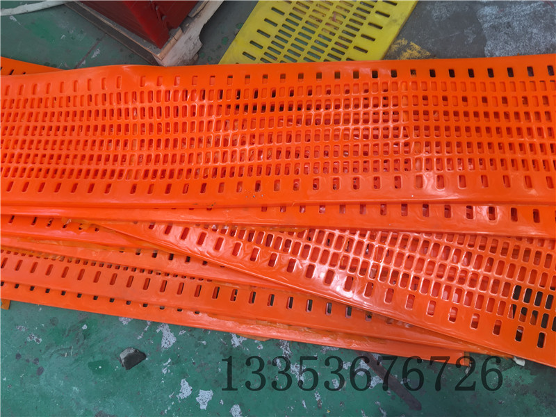 弛張篩板1 弛張篩板1