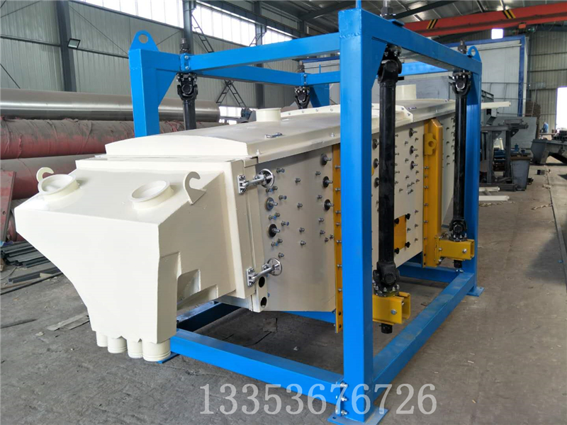 石英砂精細方形搖擺篩 石英砂精細方形搖擺篩