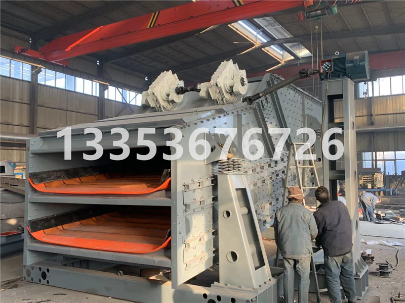 馳張篩廠家-雙層弛張沸騰篩結構形式-實物圖片展示1 馳張篩廠家-雙層弛張沸騰篩結構形式-實物圖片展示1