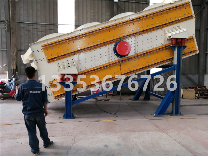 新材料石灰巖彩砂沸騰篩 新材料石灰巖彩砂沸騰篩