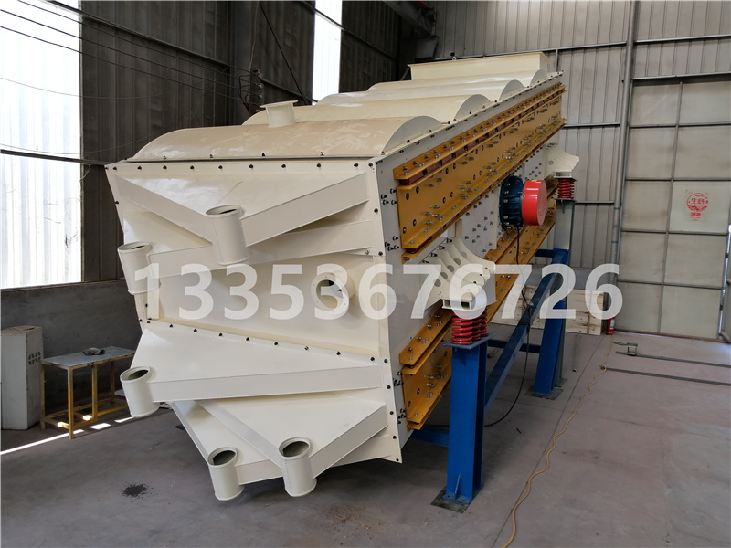 新材料石灰巖彩砂沸騰篩 新材料石灰巖彩砂沸騰篩