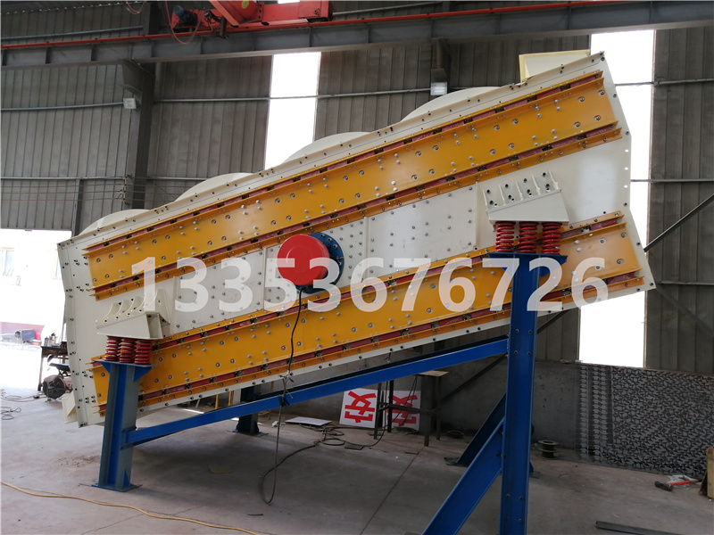 微粉砂石物料新型弛張篩 微粉砂石物料新型弛張篩