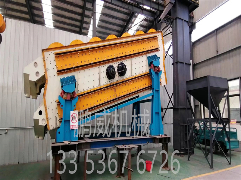 沸騰篩分機 沸騰篩分機