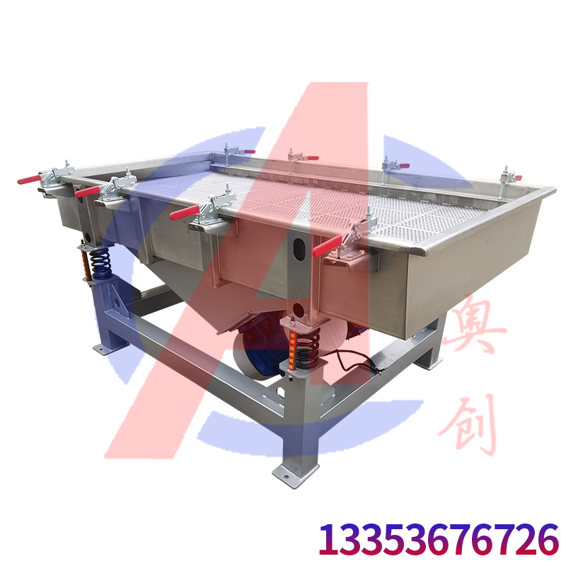 海鮮蚌肉清洗后振動脫水